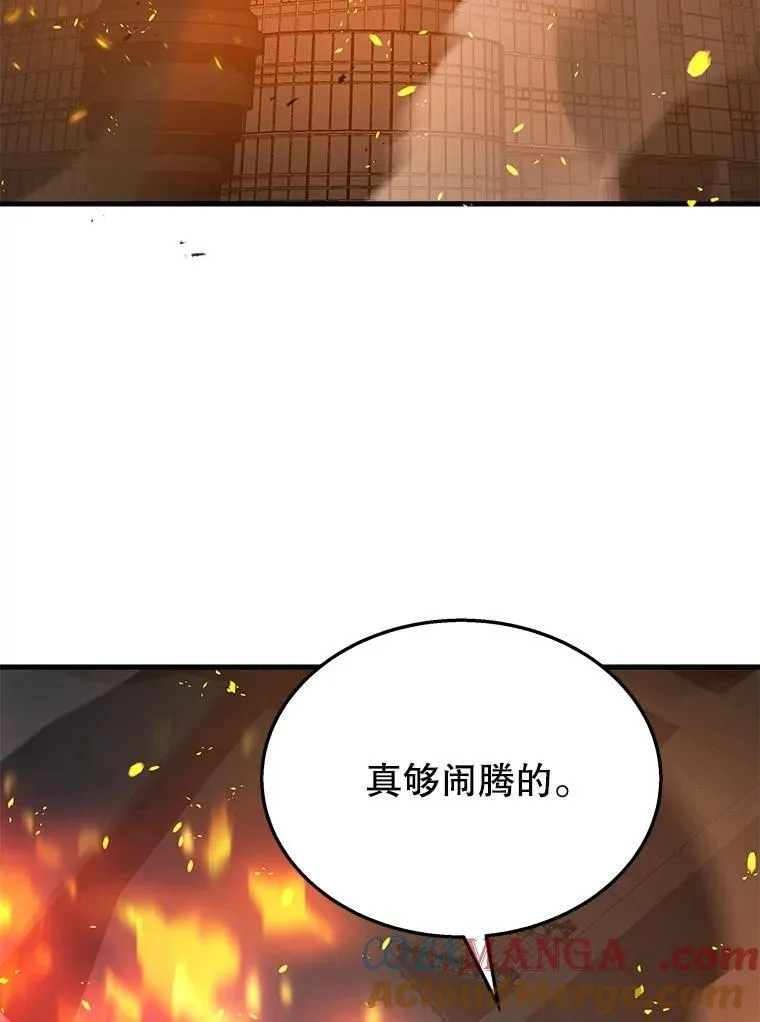 46.艾丹的认可36