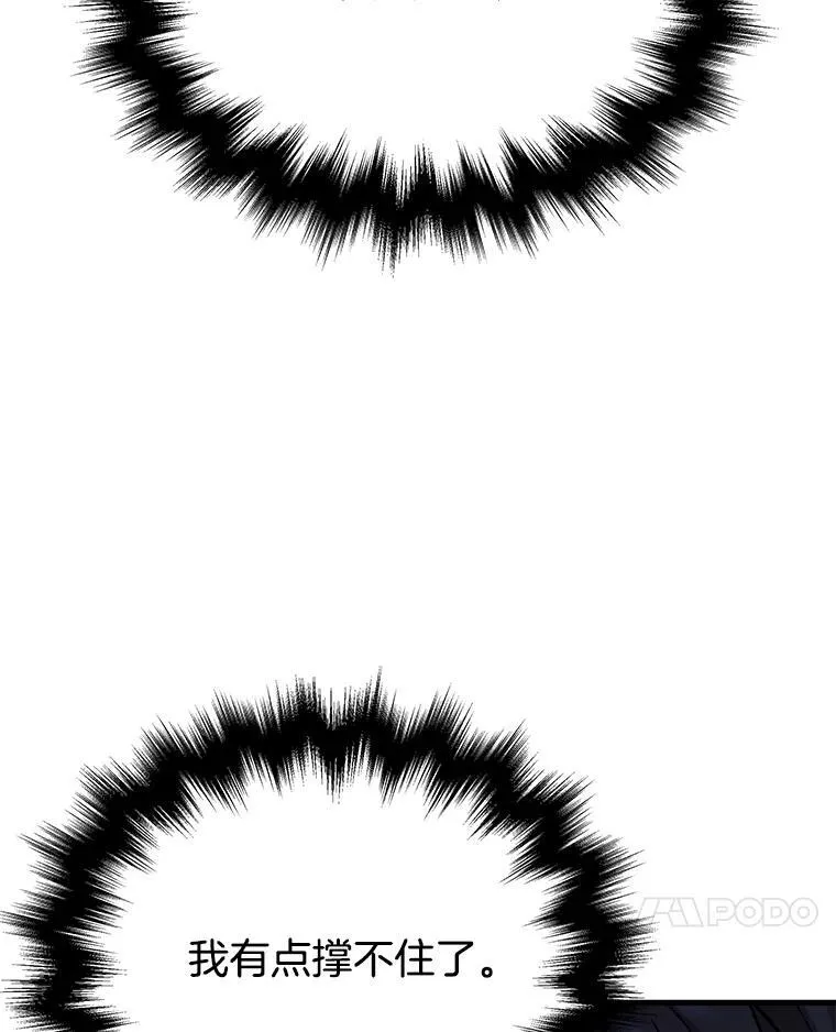 49.地狱对练78