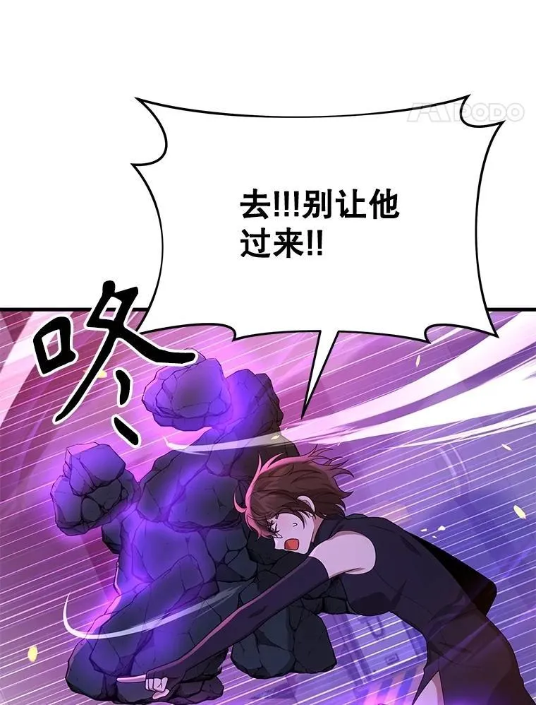 55.假象的权能111