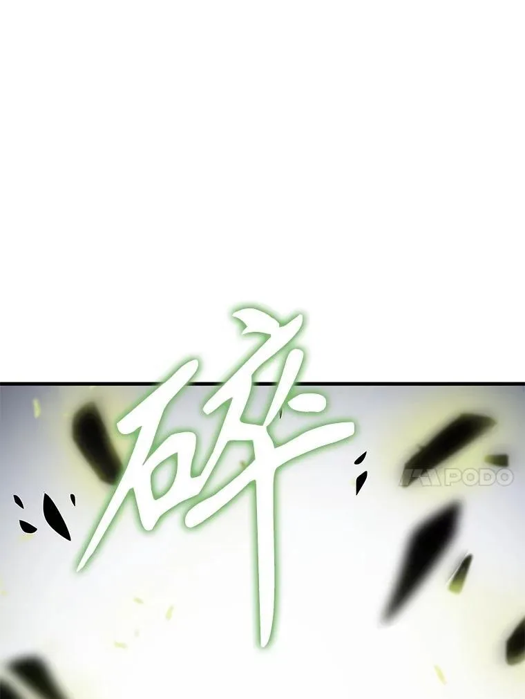 70.废墟之城104