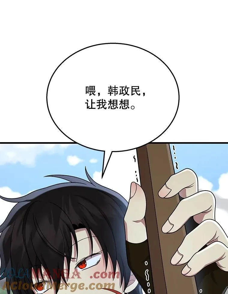49.地狱对练32