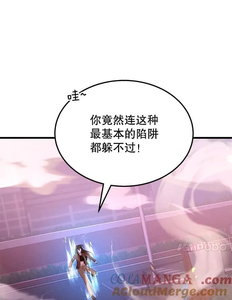 64.神级英雄们的继承者140