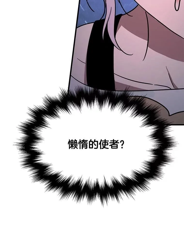 69.撒旦之能158