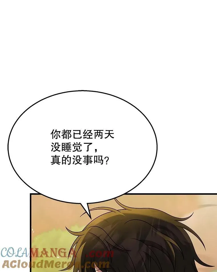 51.形8