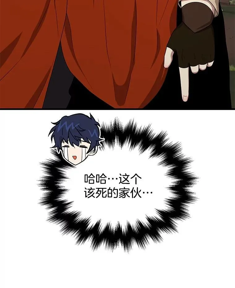 46.艾丹的认可117