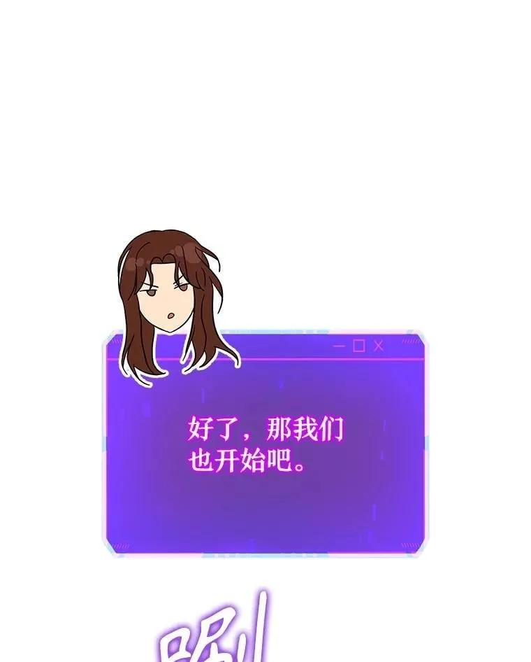 74.善后25