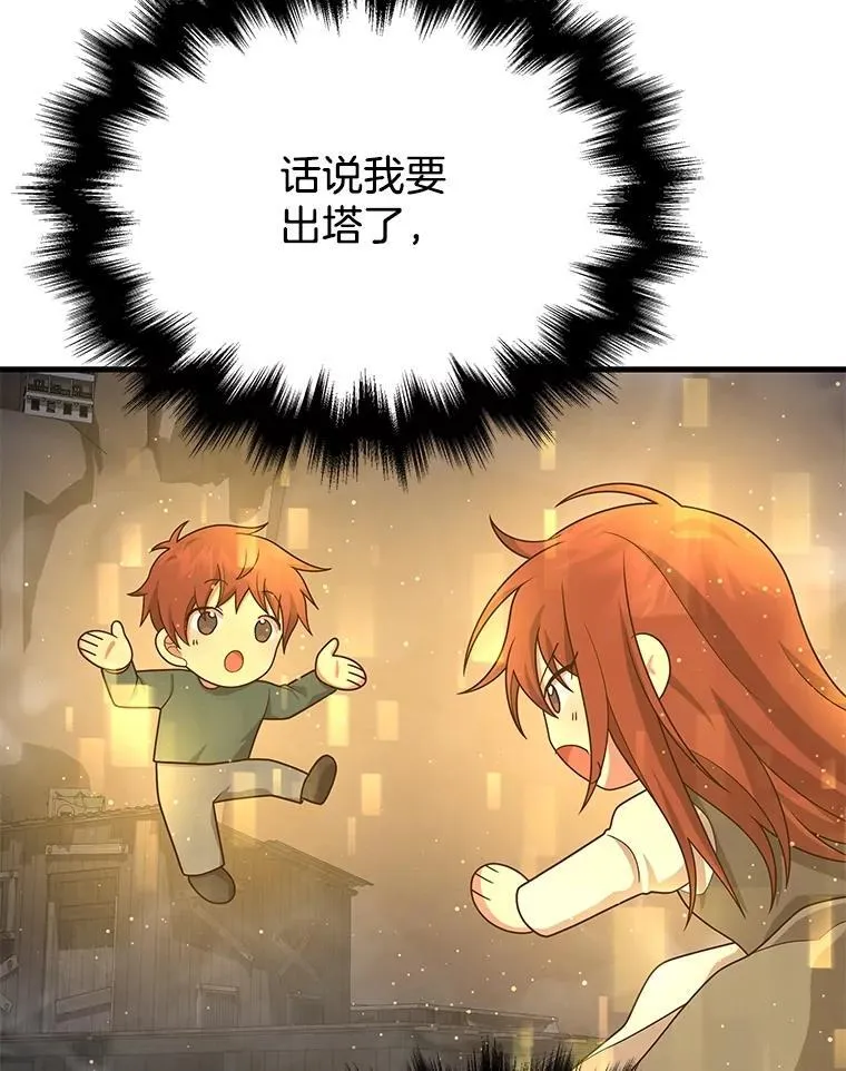 43.出塔46