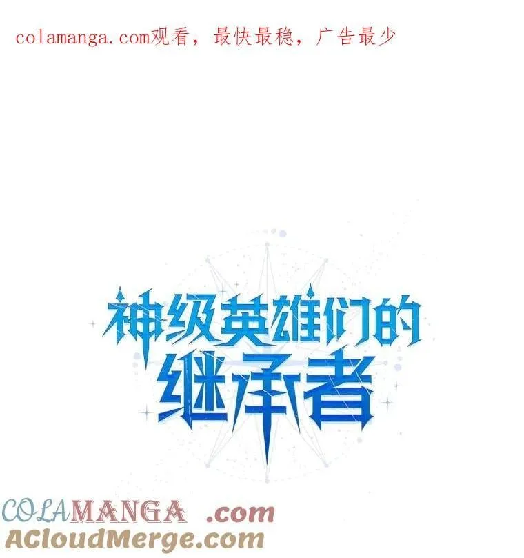 70.废墟之城182