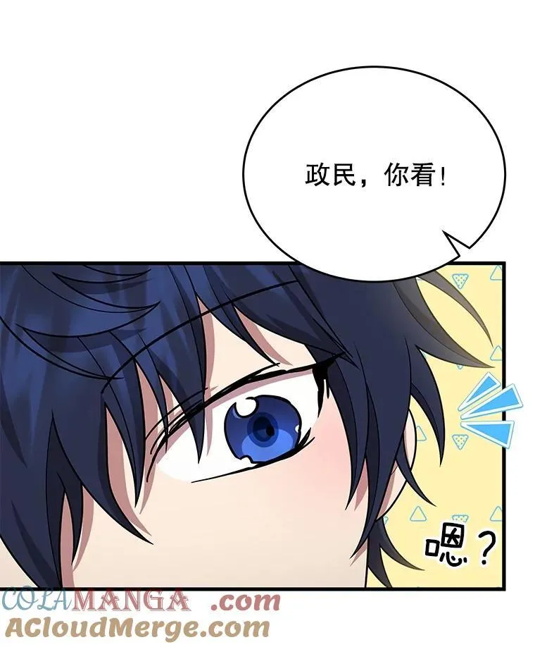 44.如神所说116