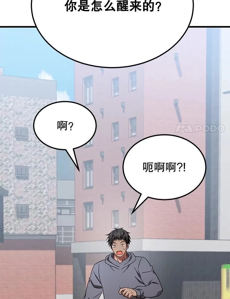 74.善后150