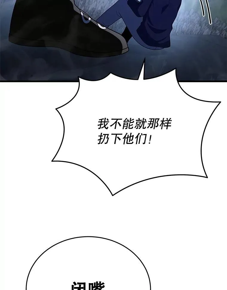 43.出塔154