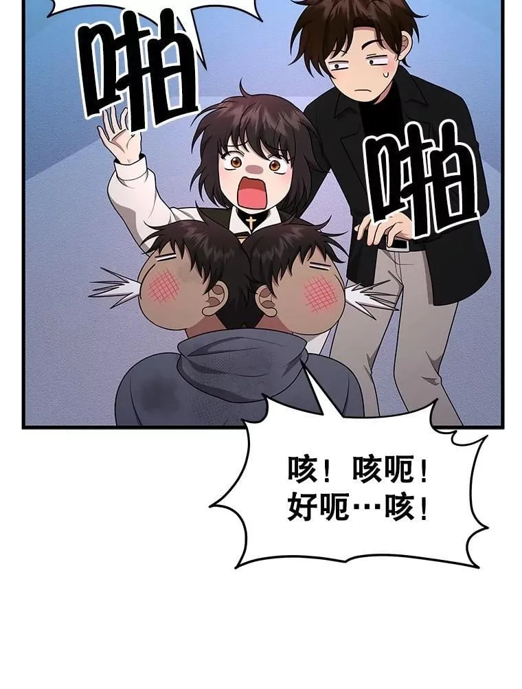 64.神级英雄们的继承者30