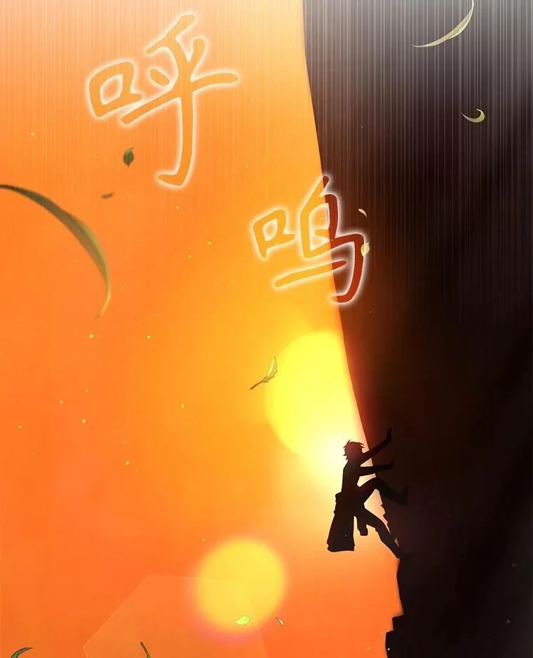 48.魔力石35