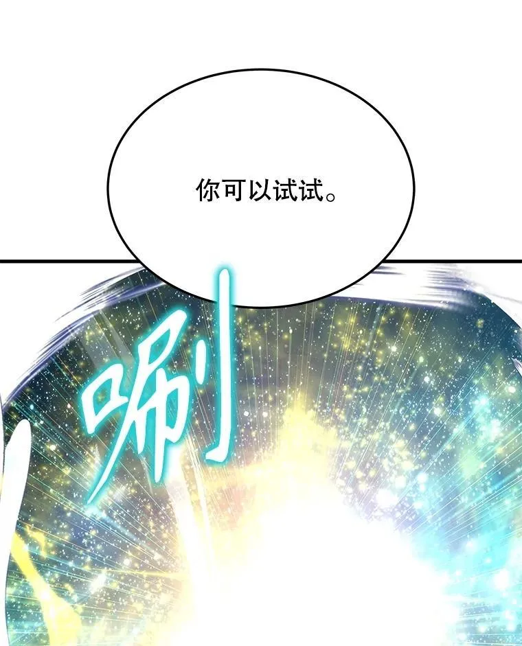 57.死里逃生95