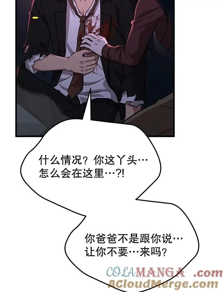 58.6大权能144