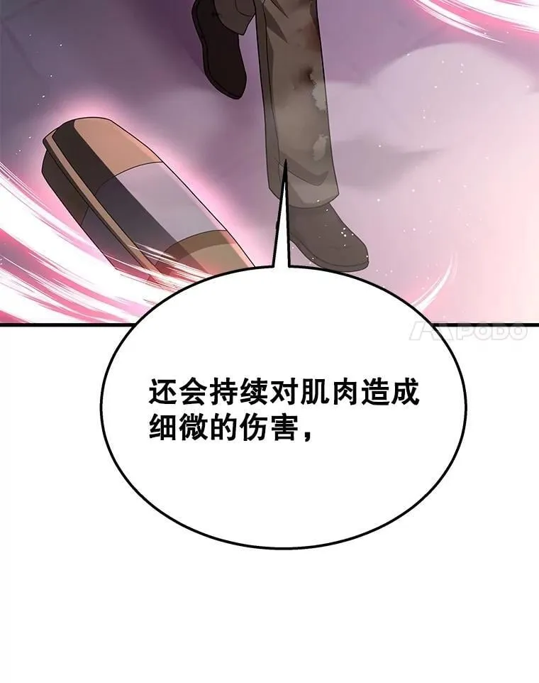 65.智取77