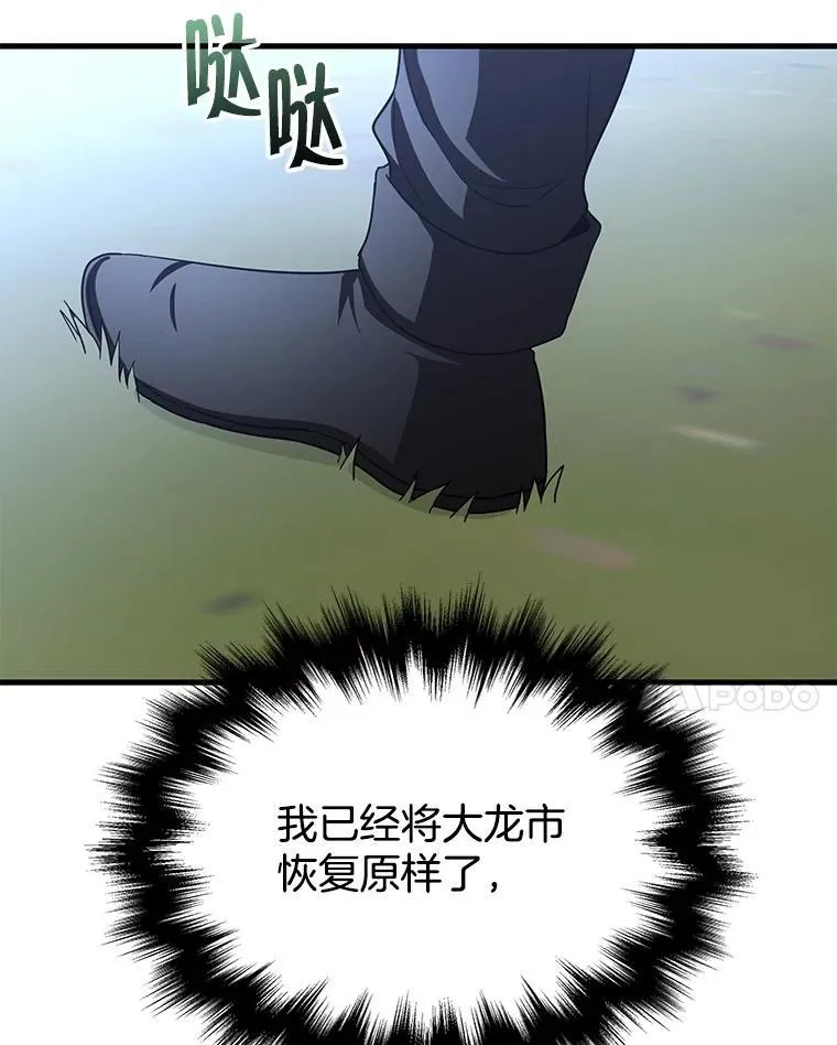 74.善后170