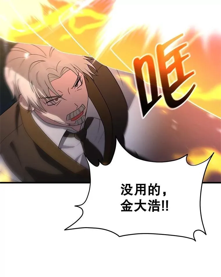 67.双双被擒33