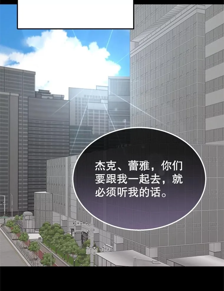 68.召唤撒旦21