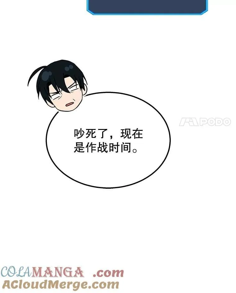 59.天命公会24