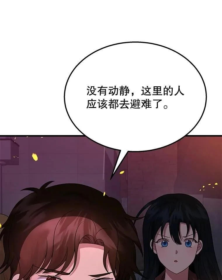 58.6大权能95