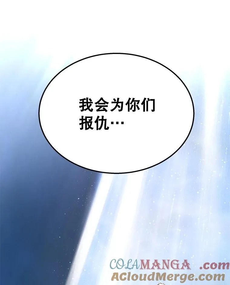 69.撒旦之能4
