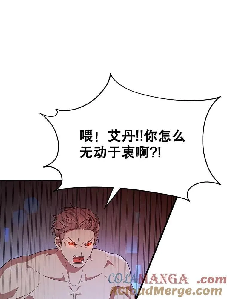 68.召唤撒旦4