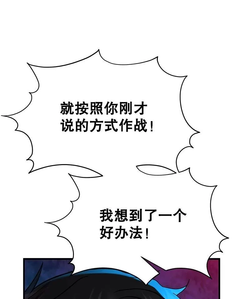63.背水一战101