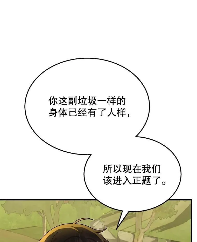 51.形78