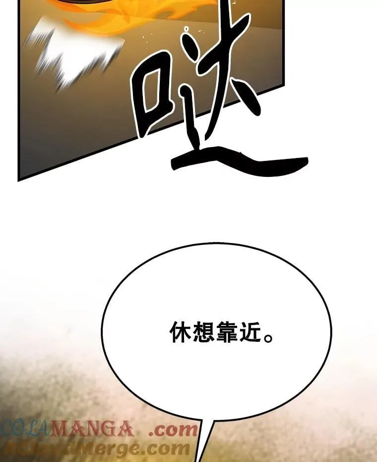 61.毒雾44