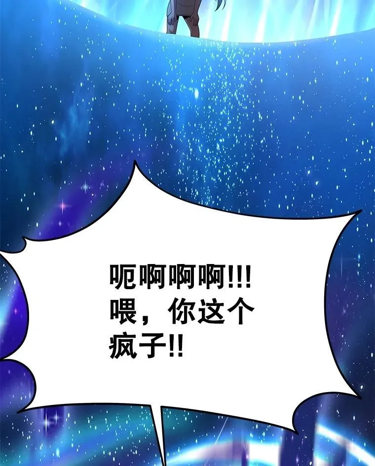 72.已死之身133