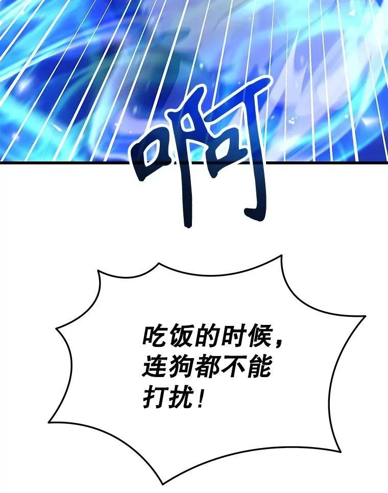 47.被推入宝地111