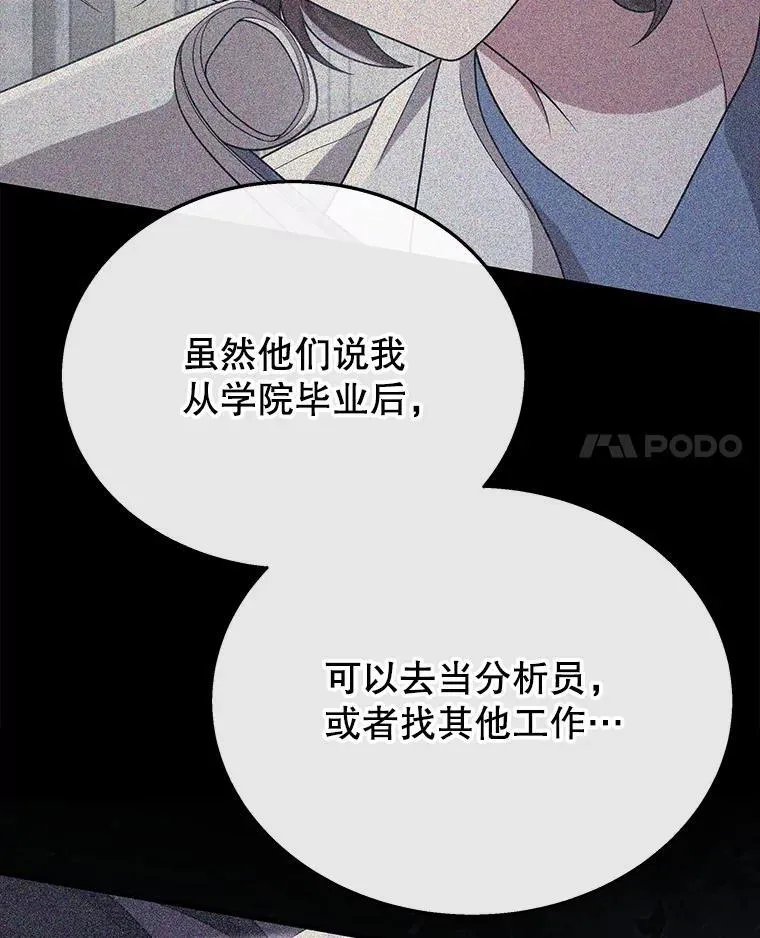 45.圣女19