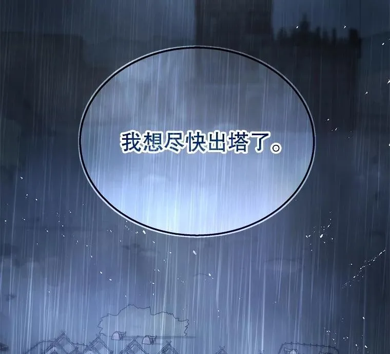 50.背过身的英雄129