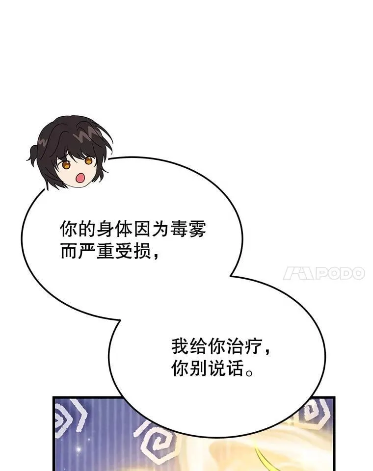 64.命悬一线31