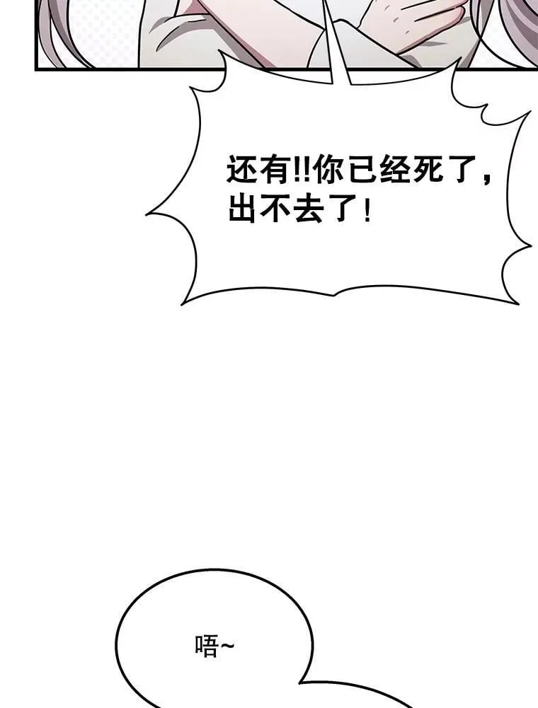 73.造物主185