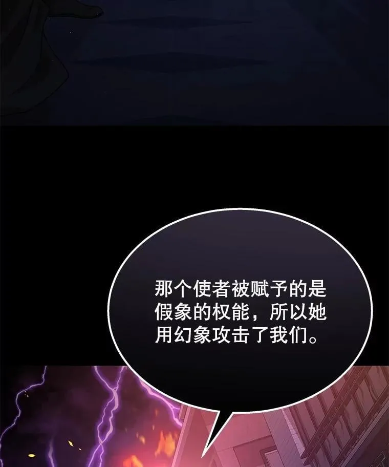 58.6大权能113