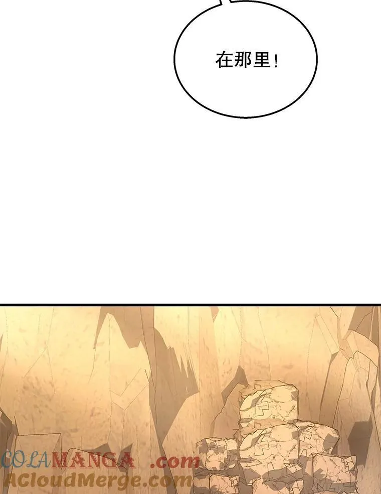 48.魔力石48