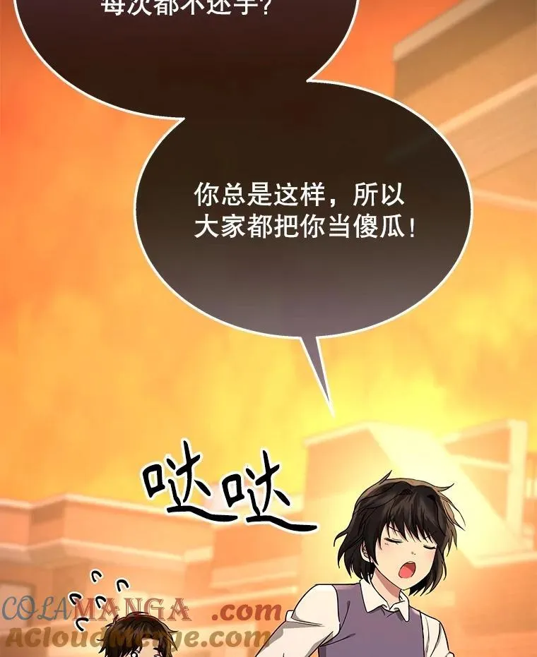 61.毒雾136