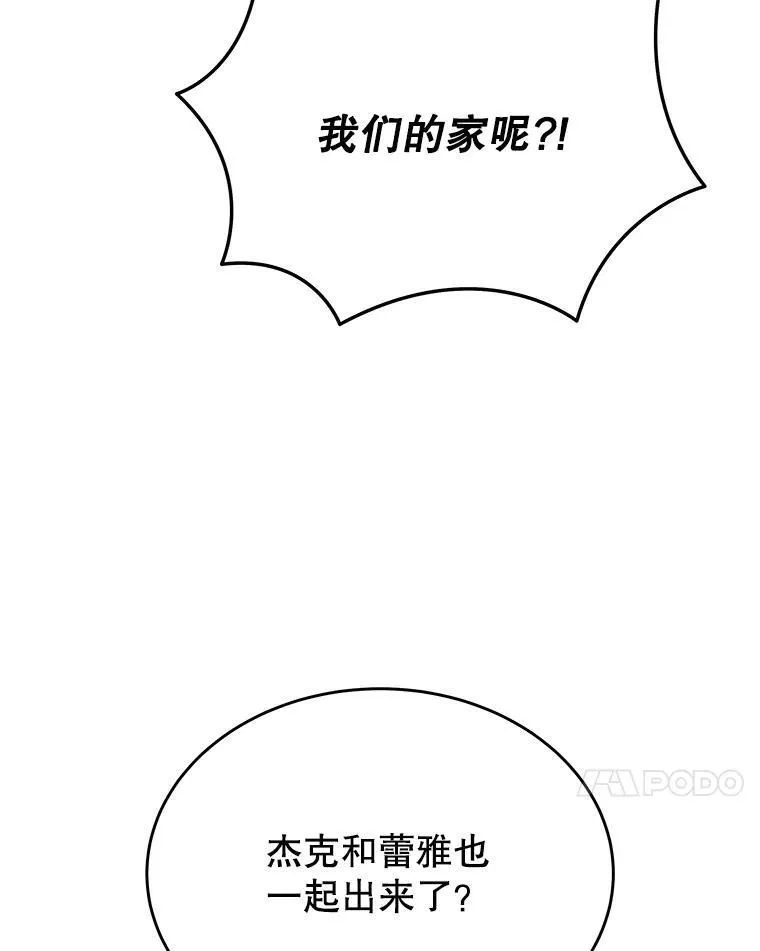 43.出塔87