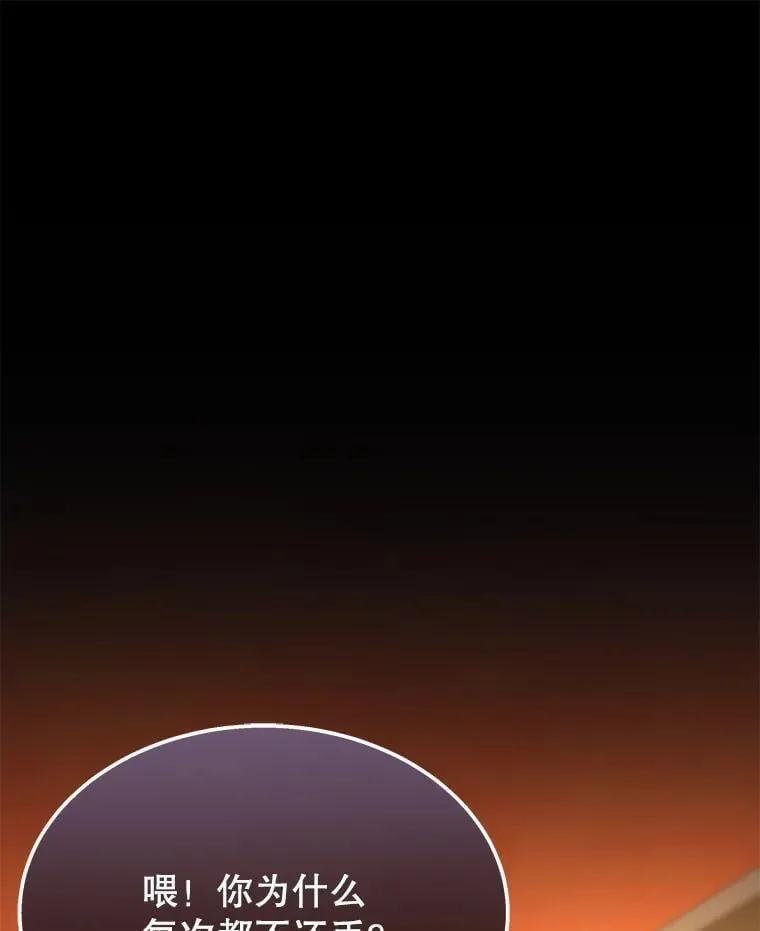 61.毒雾135