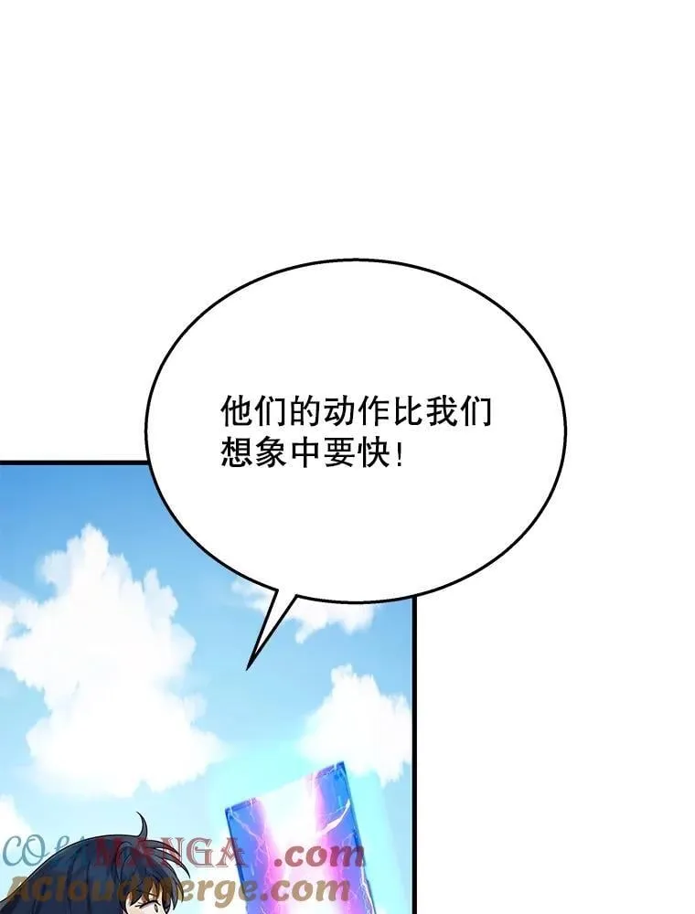 54.赶往大龙市116
