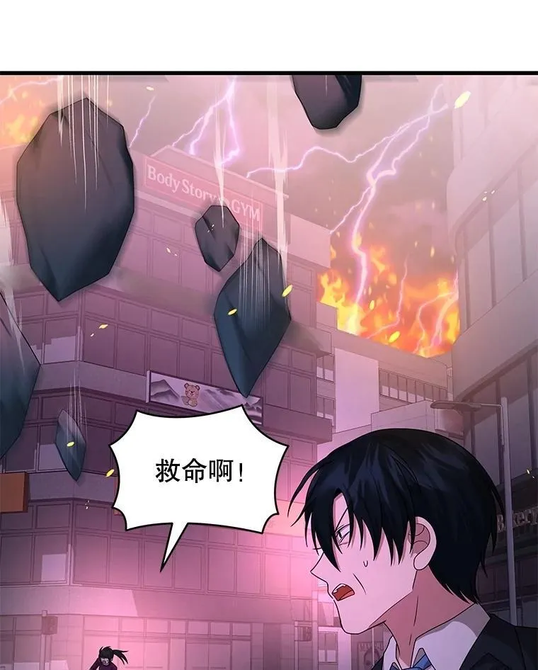 59.天命公会83