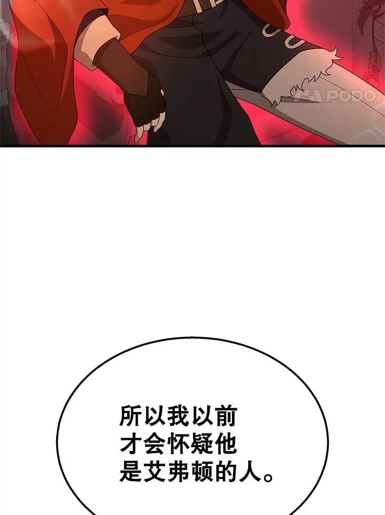 73.造物主66