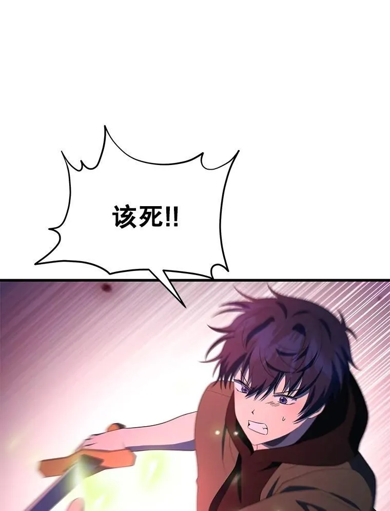 70.废墟之城96
