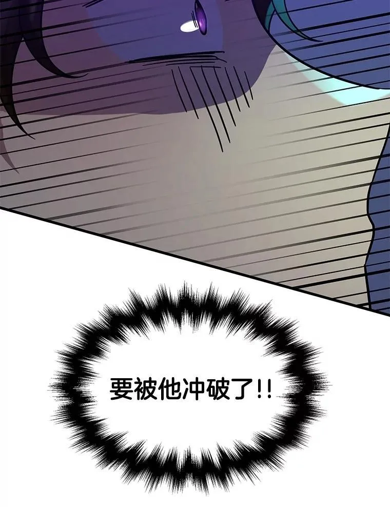 62.神级英雄们的继承者85