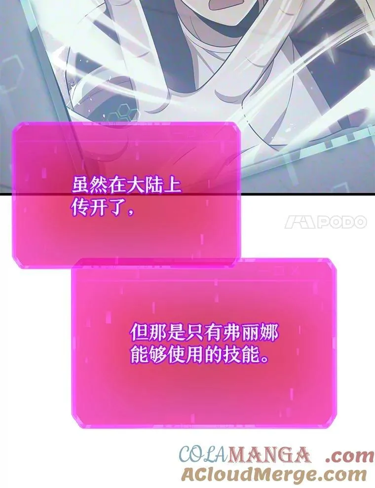 73.造物主56