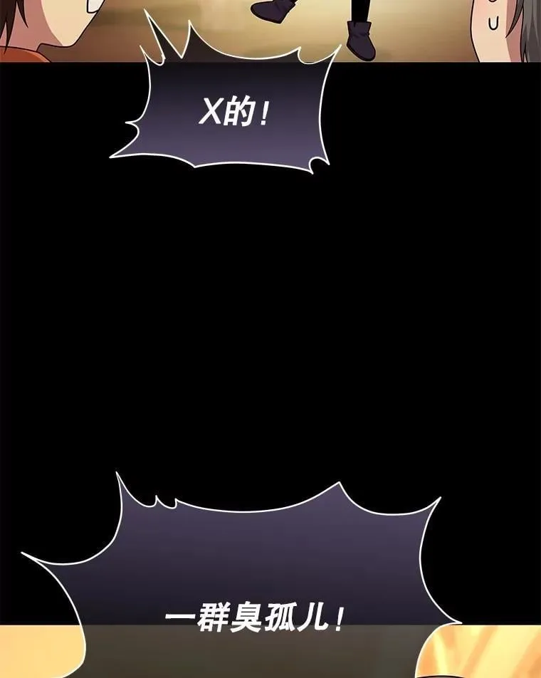 61.毒雾131
