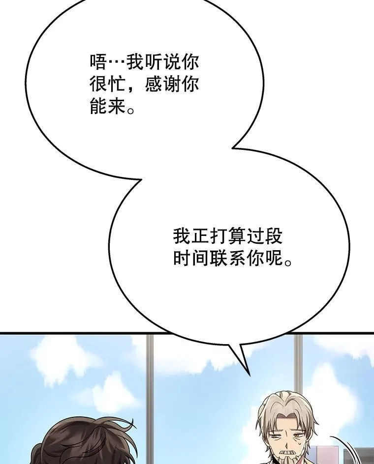 45.圣女114