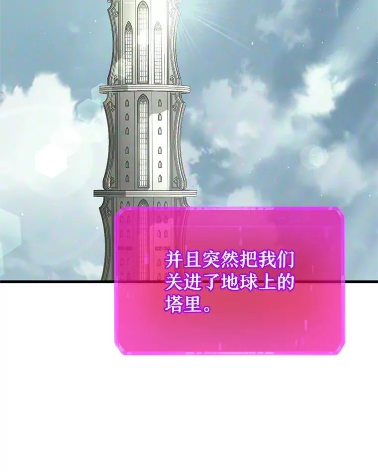 73.造物主35